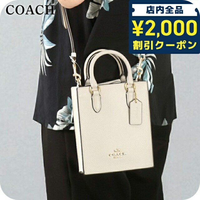 楽天市場】巾着バッグ（ブランドコーチ）（ショルダーバッグ