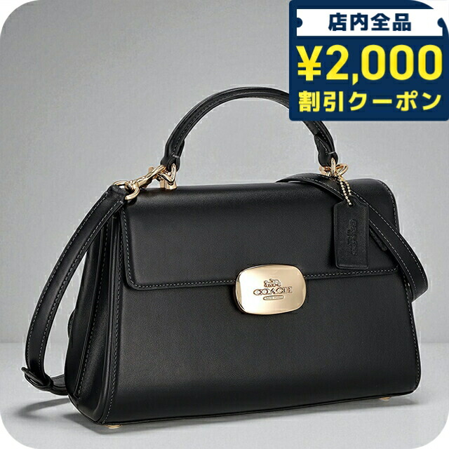 コーチ(COACH) 2way バッグ | 通販・人気ランキング - 価格.com