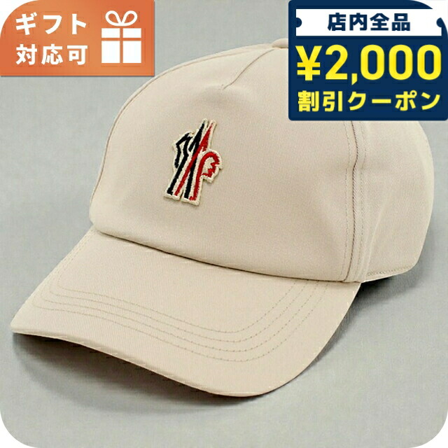 楽天市場】モンクレール（カラーベージュ）（帽子｜バッグ・小物