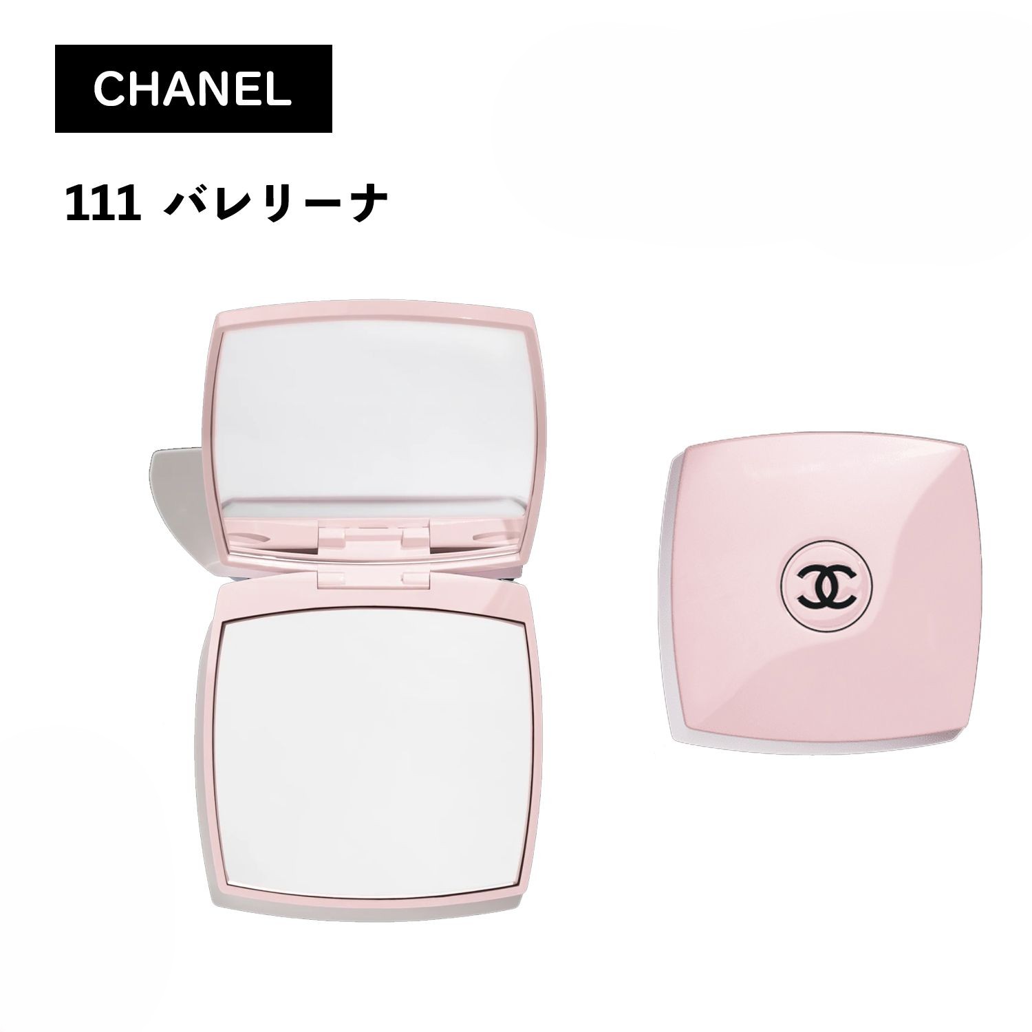 楽天市場】【早いもの勝ち！数量限定クーポン配布！】 CHANEL 限定
