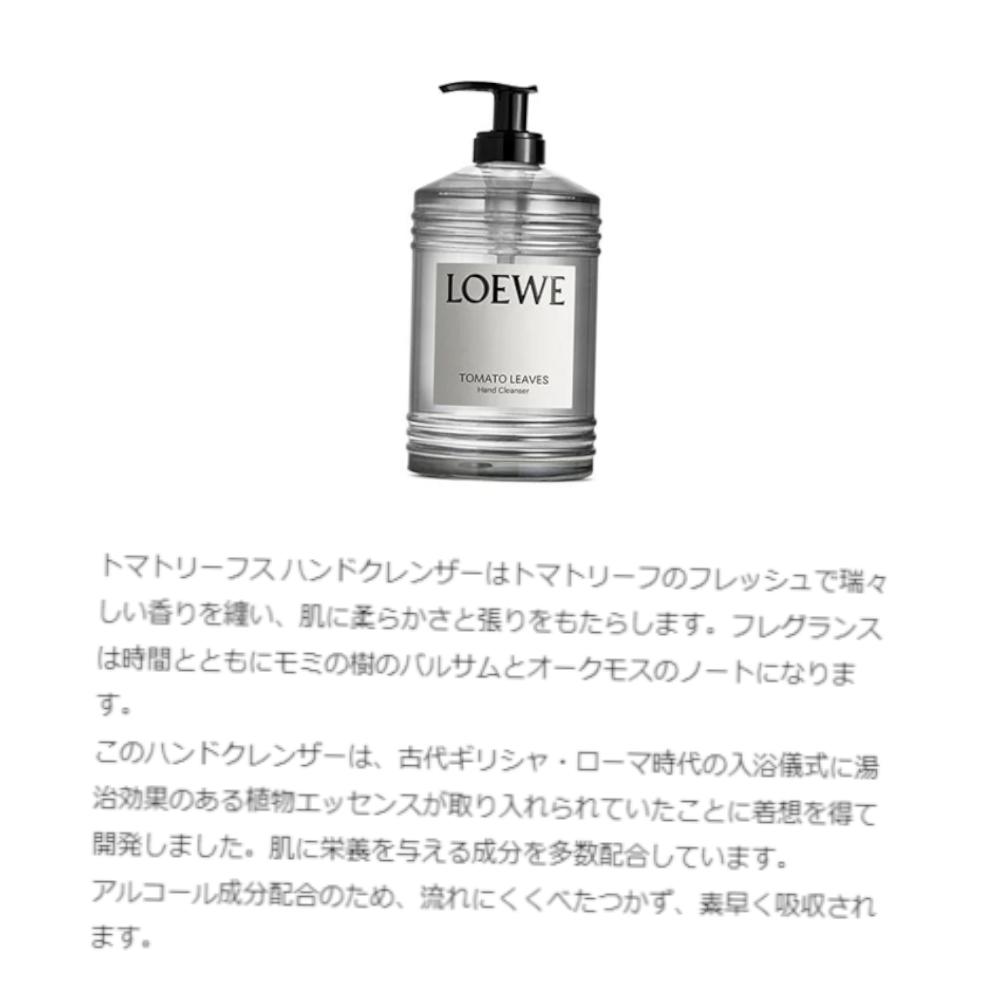 楽天市場】【早いもの勝ち！数量限定クーポン配布！】 LOEWE トマト