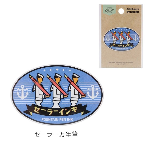 楽天市場】komamono Old Resta ダイカットステッカー [全10種] MDS