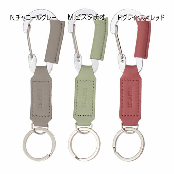 楽天市場】タイニスト カラビナ付キーホルダー＜全9色＞レイメイ藤井
