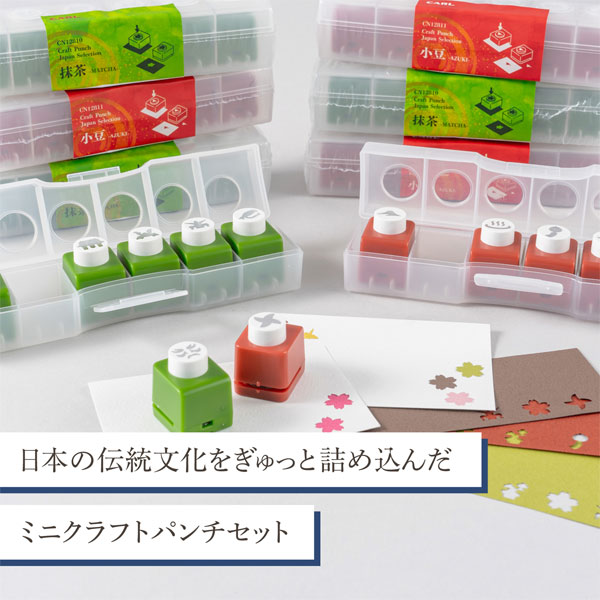 楽天市場】ミニクラフトパンチセット ジャパンセレクション [全2種