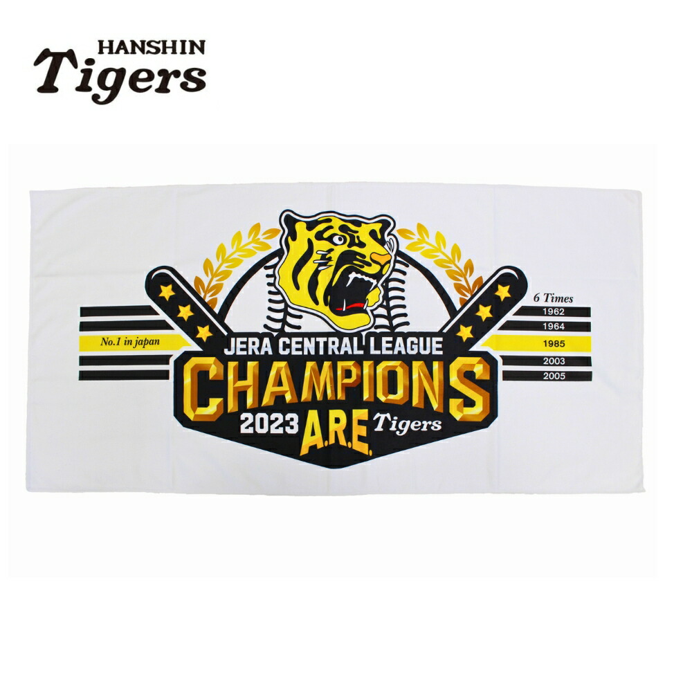 祝優勝！】阪神タイガース2024 SEASON SEAT 100周年限定記念品 祝優勝