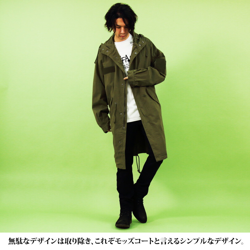 楽天市場】モッズコート メンズ ミリタリージャケット【 送料無料 】全