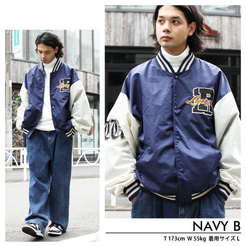 楽天市場】スタジャン メンズ スタジアムジャンパー【 送料無料 】全8