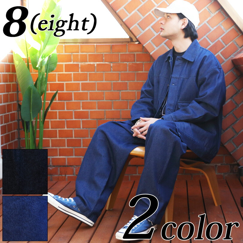 楽天市場】デニムセットアップ ジャケット バルーンパンツ メンズ