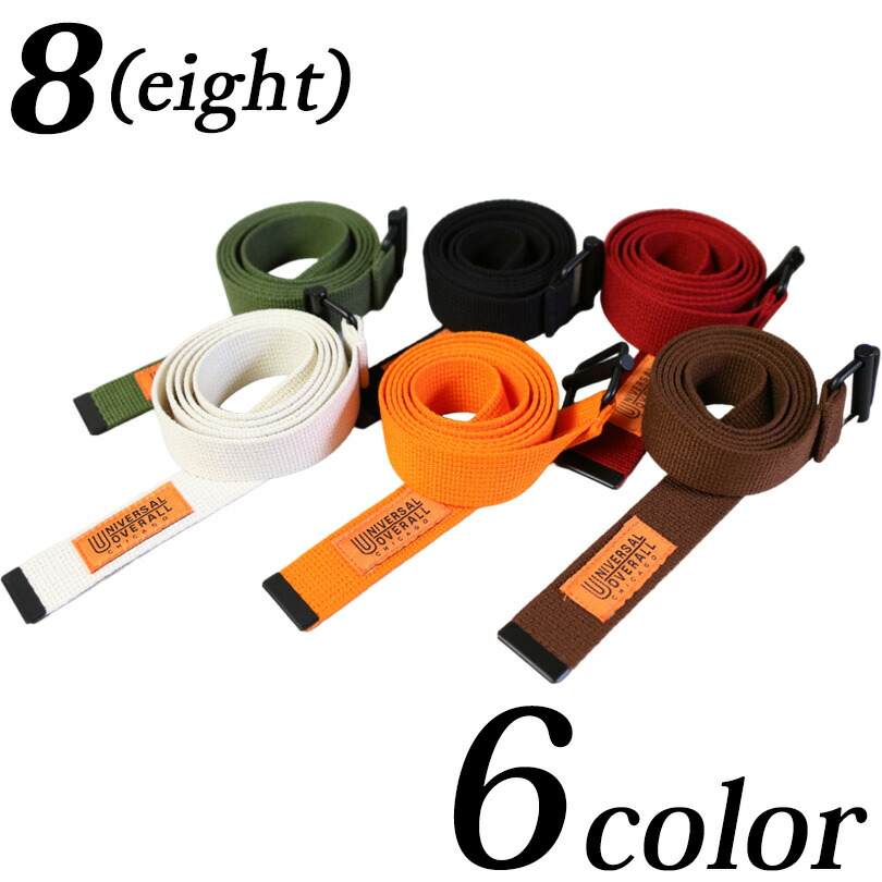 楽天市場】テープベルト メンズ キャンバス全6色 新作 ベルトガチャ