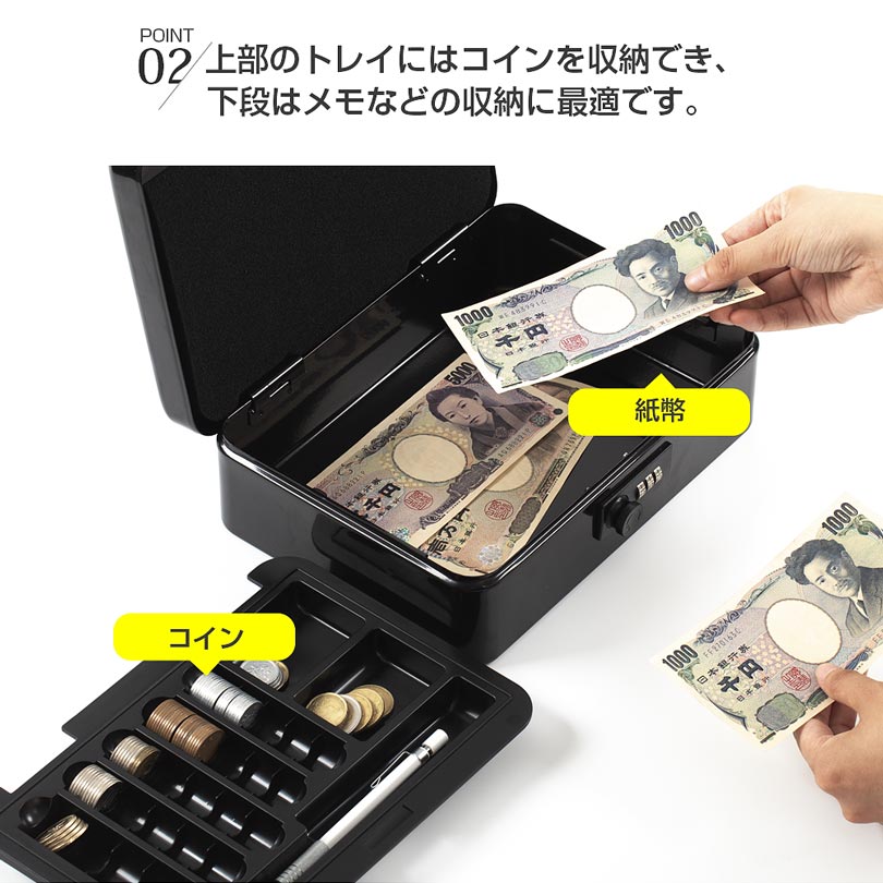 楽天市場】手提げ金庫 キャッシュボックス ダイヤル付 B5 サイズ 会計