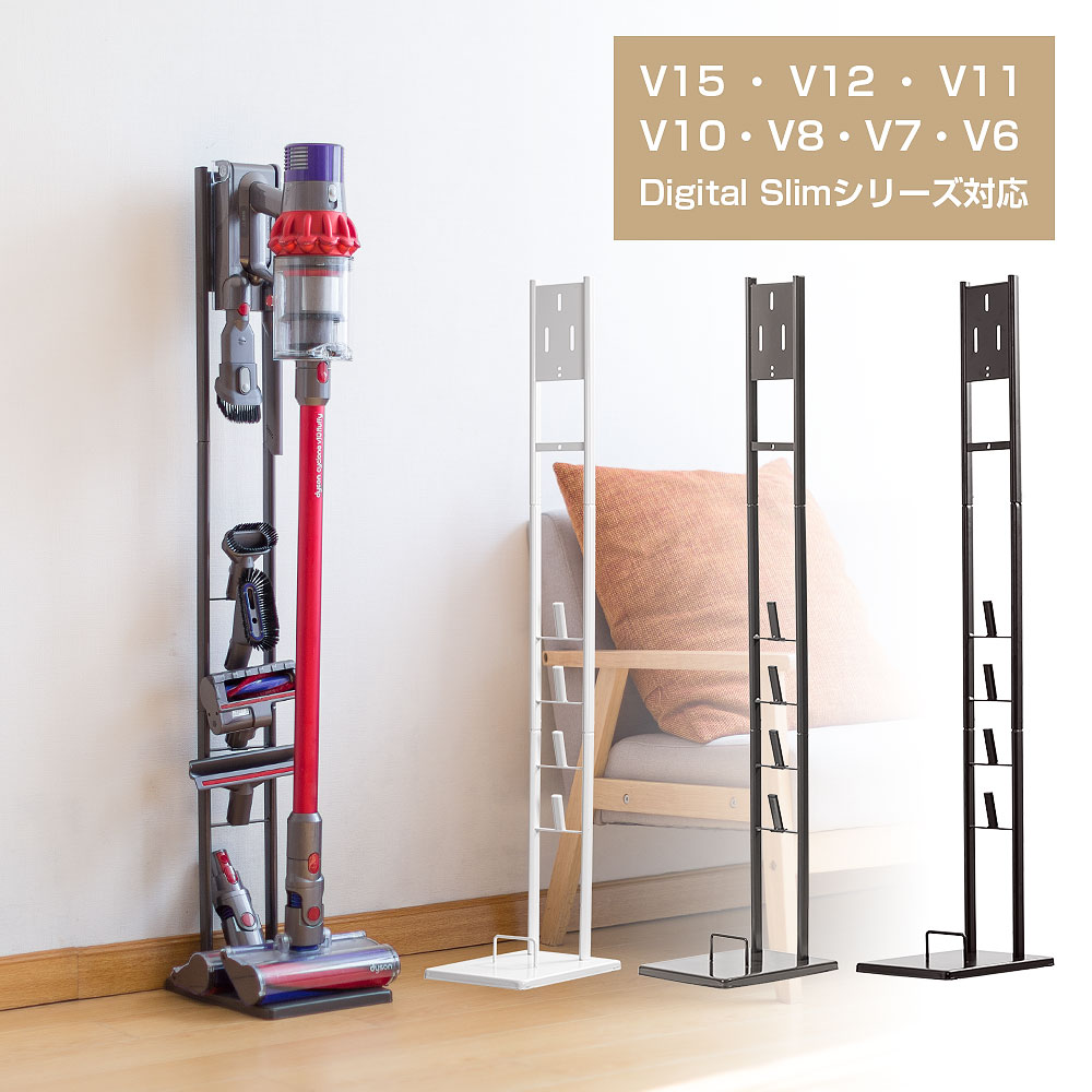 楽天市場】ダイソン スタンド sv10kの通販