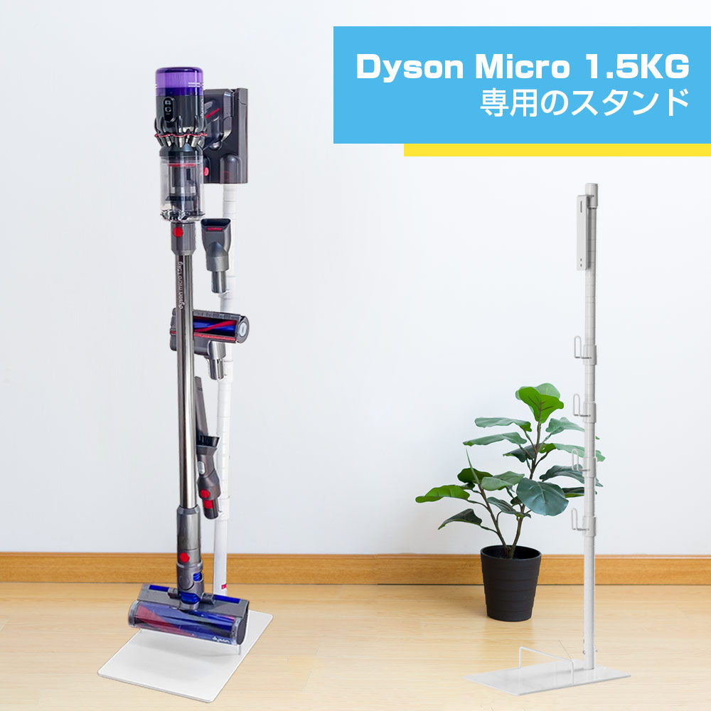 楽天市場】sv21ff dyson micro 1.5kg sv21 コードレス スティック