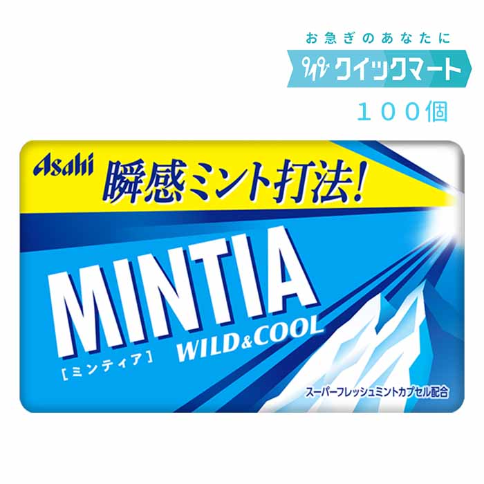 楽天市場】アサヒ ミンティア（MINTIA） ワイルド＆クール 50粒 10個