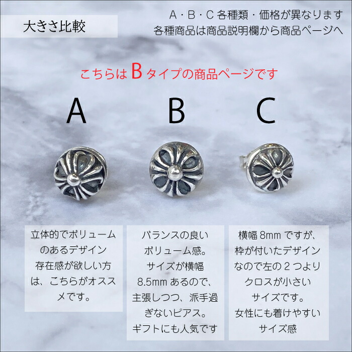 楽天市場】＼期間限定割引／メンズ ピアス メンズピアス シルバー