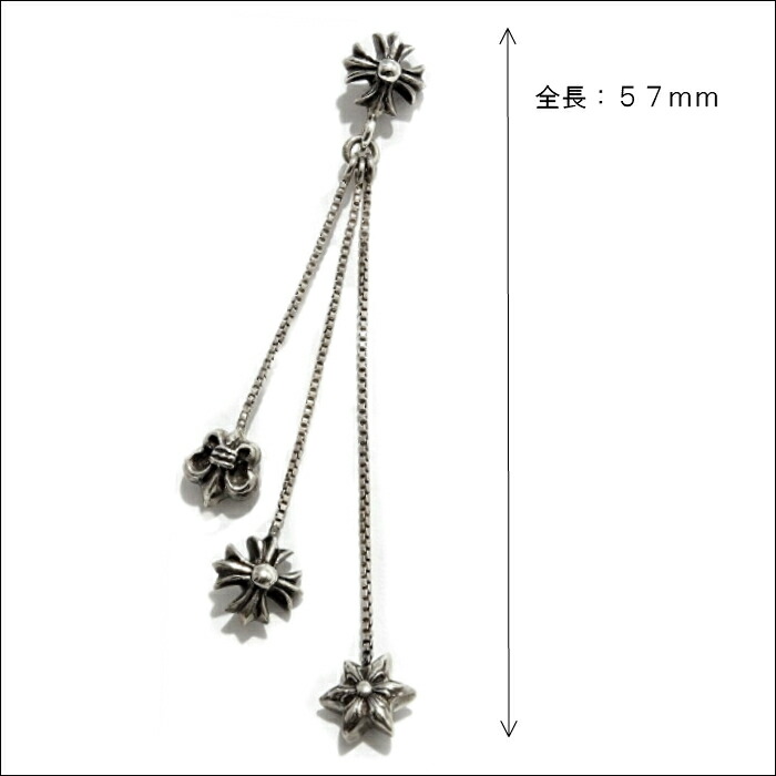 楽天市場】【CHROME HEARTS クロムハーツ】JOJO Stack（Right ear 右用