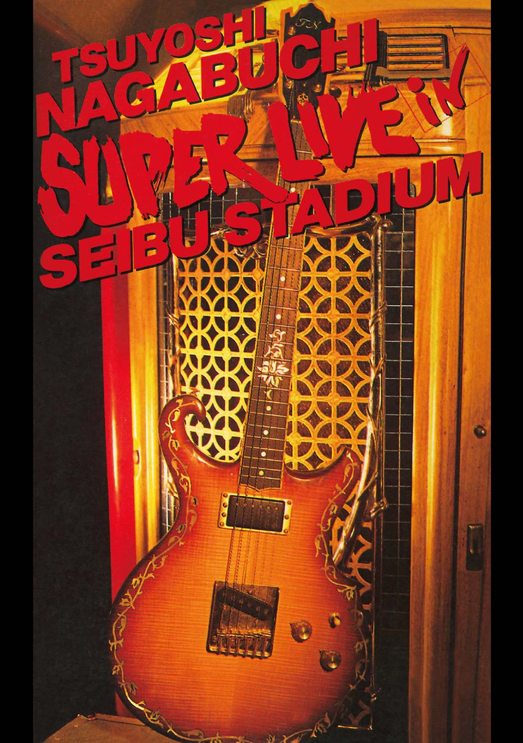 SUPER LIVE IN 西武球場｜DISCOGRAPHY｜長渕剛 OFFICIAL WEBSITE