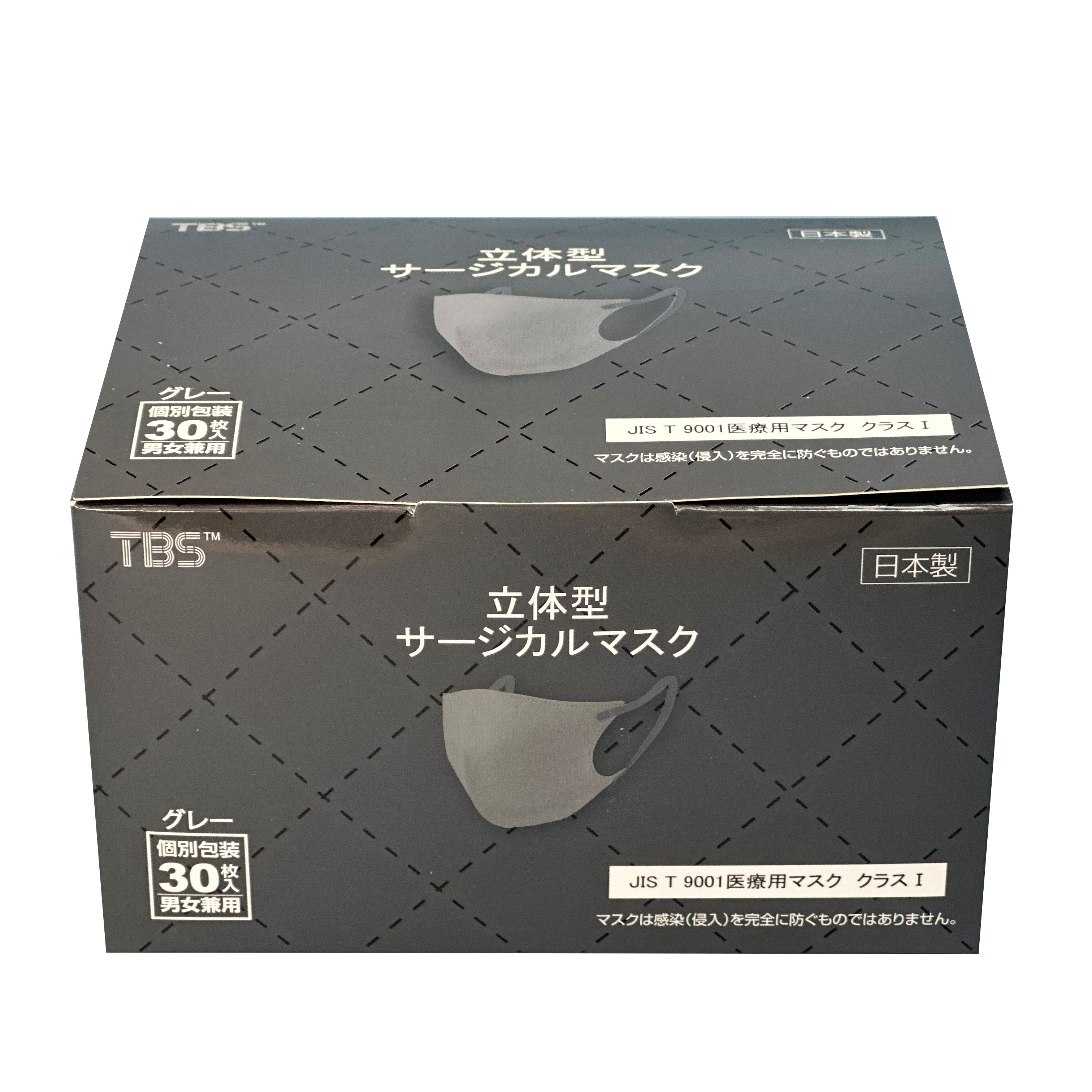 息苦しくない使い捨てマスク！日本製 立体マスク(30枚入り・グレー)を