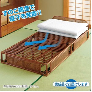 使ってヨカッタ〜寝具〜