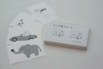 テキスト・教材 - NPO法人 つみきの会