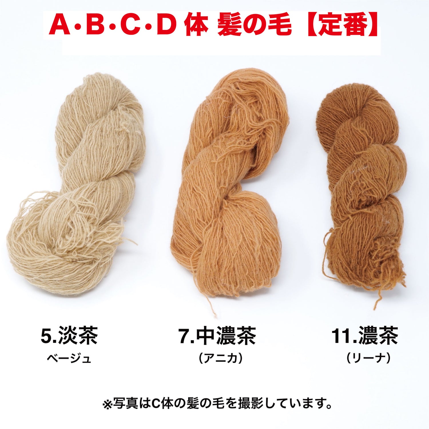 ウォルドルフ人形キット スウェーデンひつじの詩舎（日本）｜つみきや