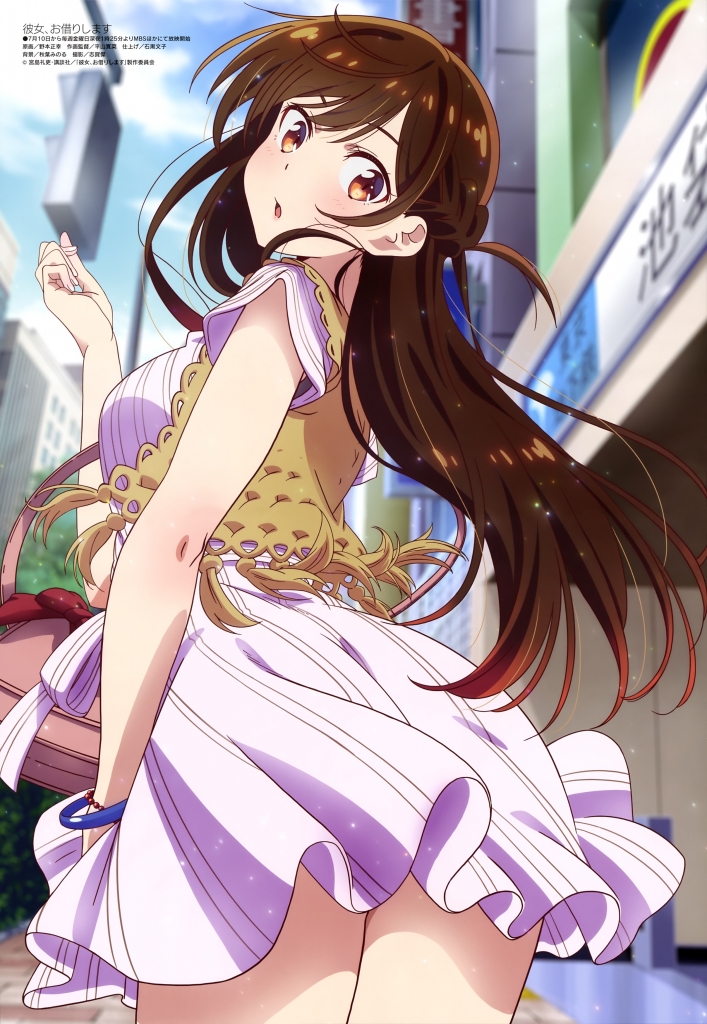 彼女、お借りします【水原千鶴】 壁紙 | tsundora.com
