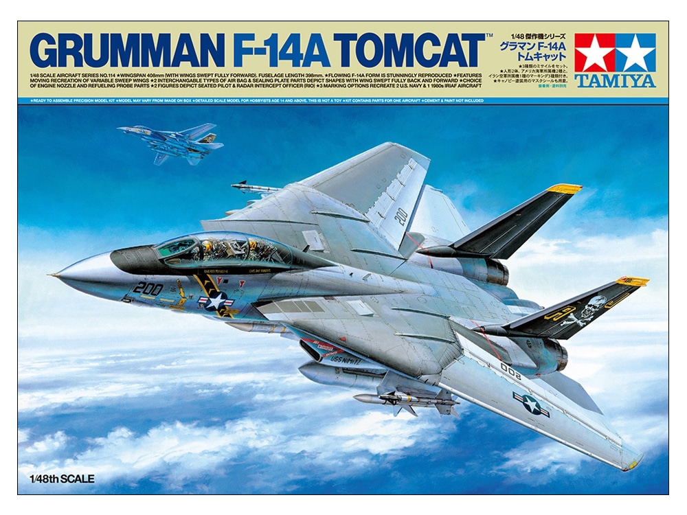 61114 1/48 グラマン F-14A トムキャット【61114:4950344611140