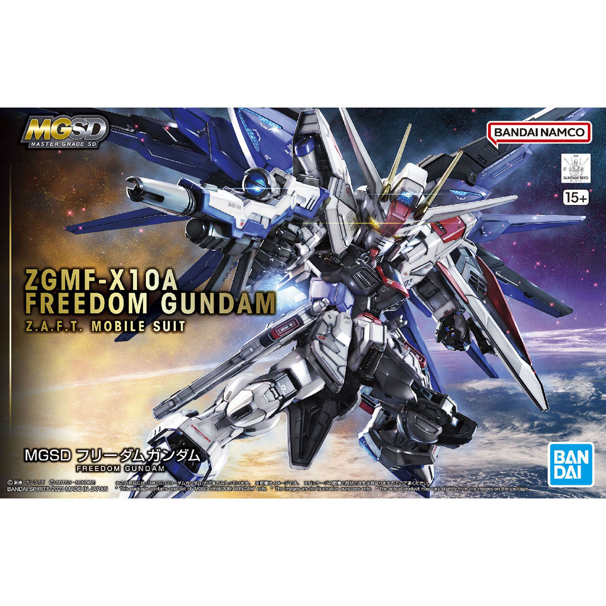 MGSD フリーダムガンダム プラモデル【4573102642578】｜バンダイ