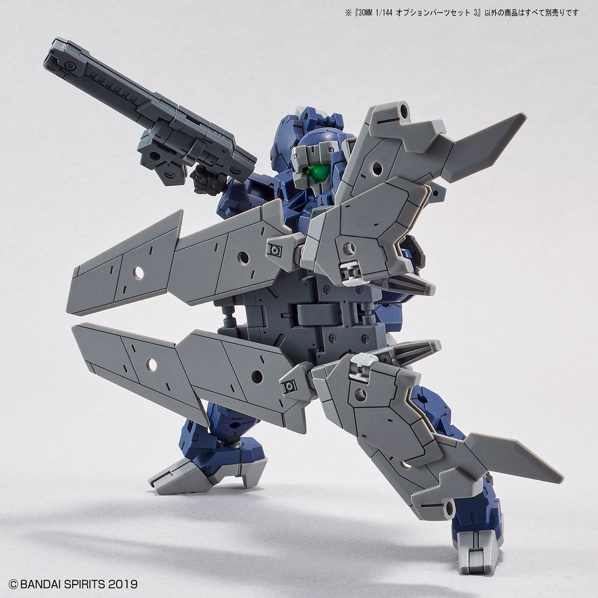 30MM 1/144 オプションパーツセット 3【5061327:4573102613271
