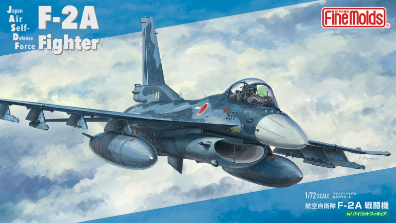 1/100 航空自衛隊 練習機 T-4 浜松基地 第1航空団 金属製ピトー管付属