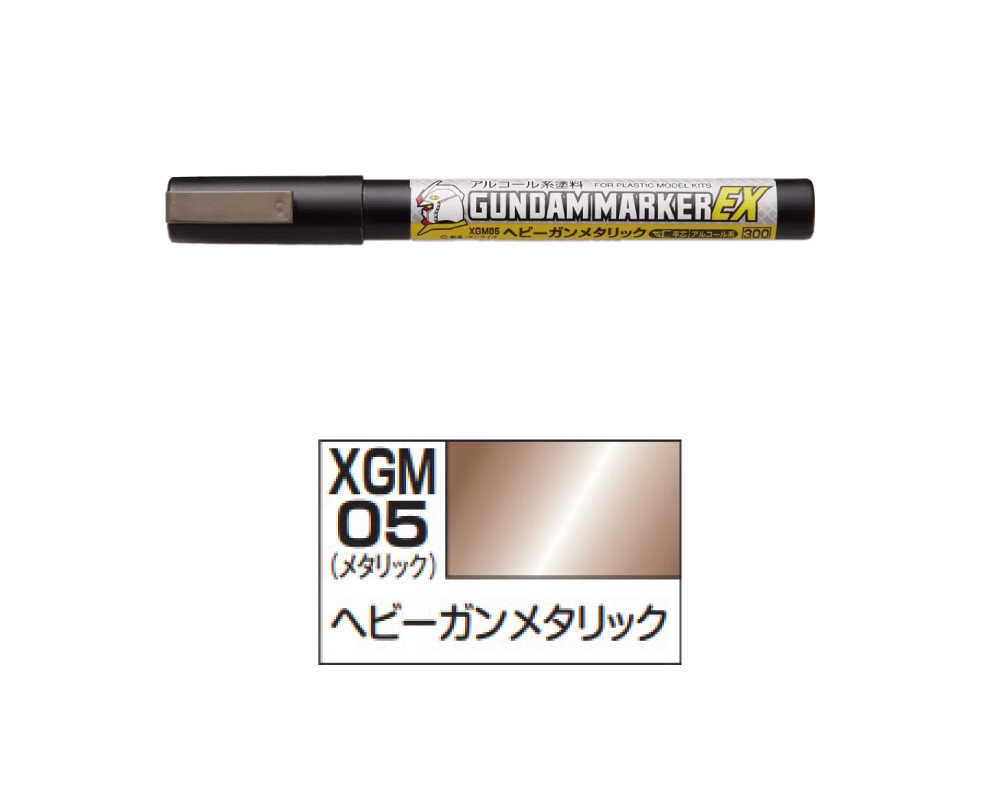 XGM07 ガンダムマーカーEX ホワイトゴールド【XGM07:4973028507508
