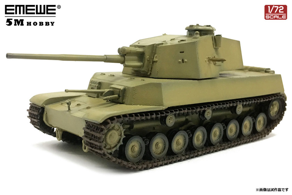 TKOB8002 タコム 1/35 Ⅲ号戦車M型 w/シュルツェン【TKOB8002