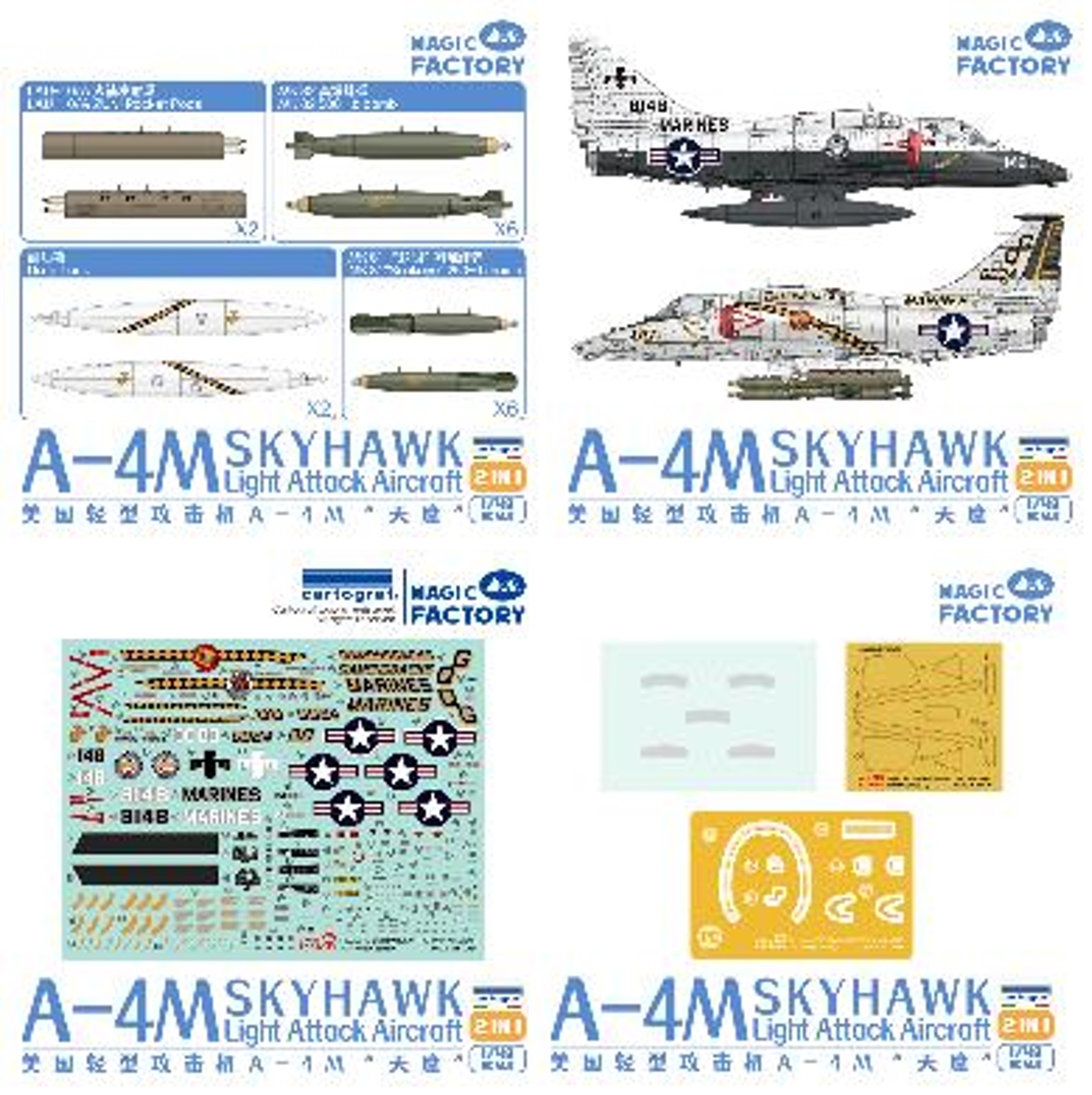 1/48 A-4M スカイホーク 軽攻撃機【MGF5002:6974715830259】｜マジック