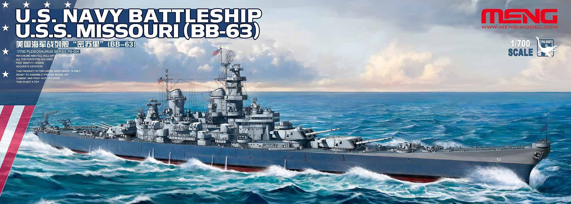 MENPS-004 モンモデル 1/700 アメリカ海軍戦艦 ミズーリ（BB-63