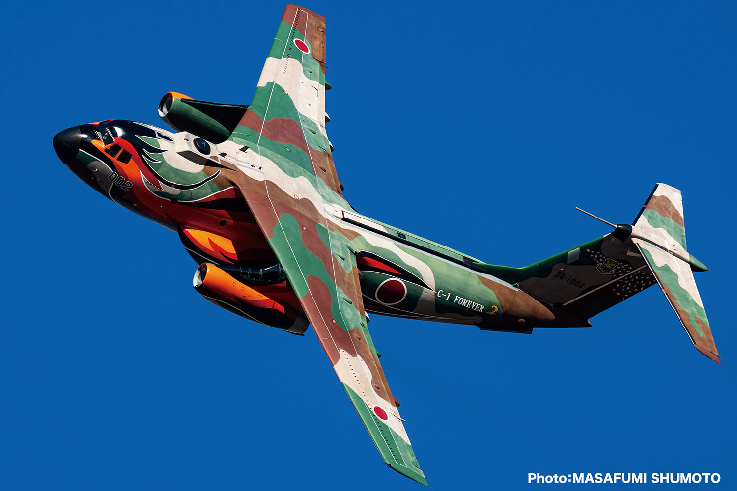 1/144 航空自衛隊 C-1輸送機 LAST TOUR フェニックス特別塗装機【PC-15