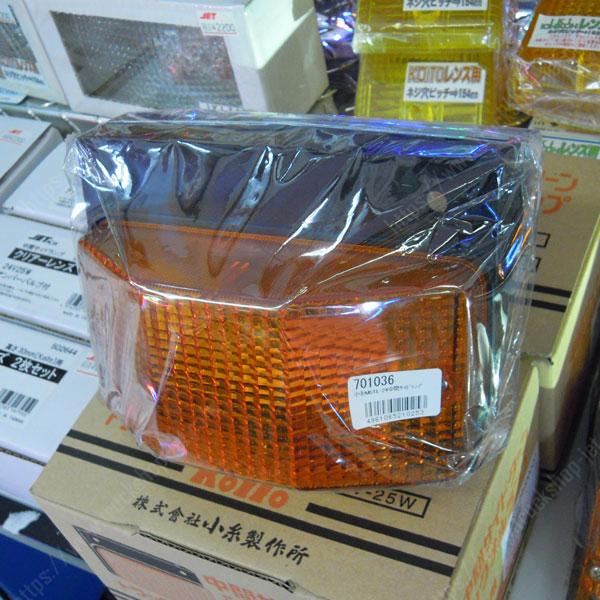 ken様 小糸中間サイドウィンカー ウロコカバー ken様 小糸中間サイド