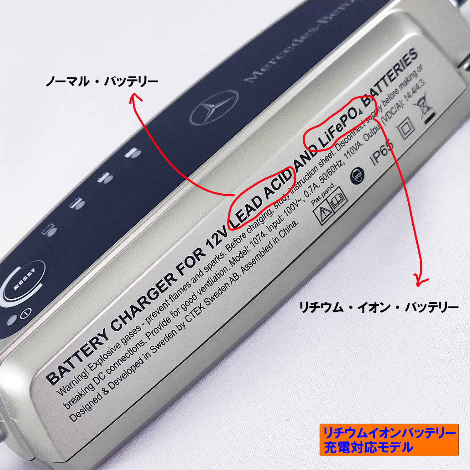 Mercedes-Benz純正部品 :: メルセデス・ベンツ・アクセサリー