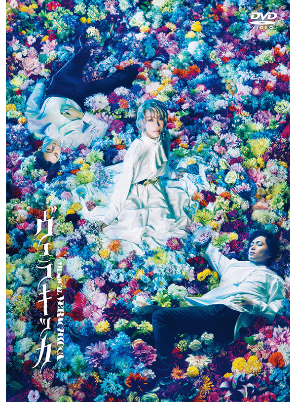TRUMP series Discography ｜ ポニーキャニオン