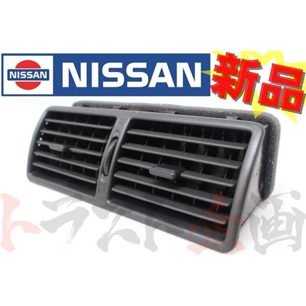 日産純正 ー BNR32 – Page 2 – トラスト企画オンラインショップ