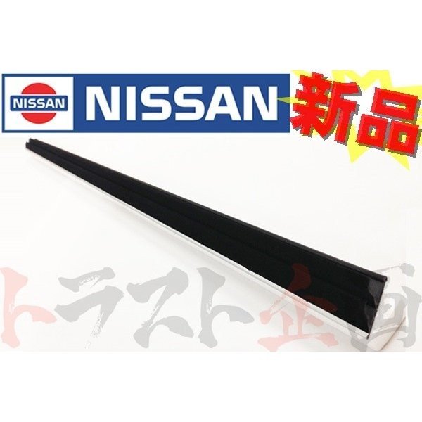 日産純正 ー BNR32 – Page 2 – トラスト企画オンラインショップ