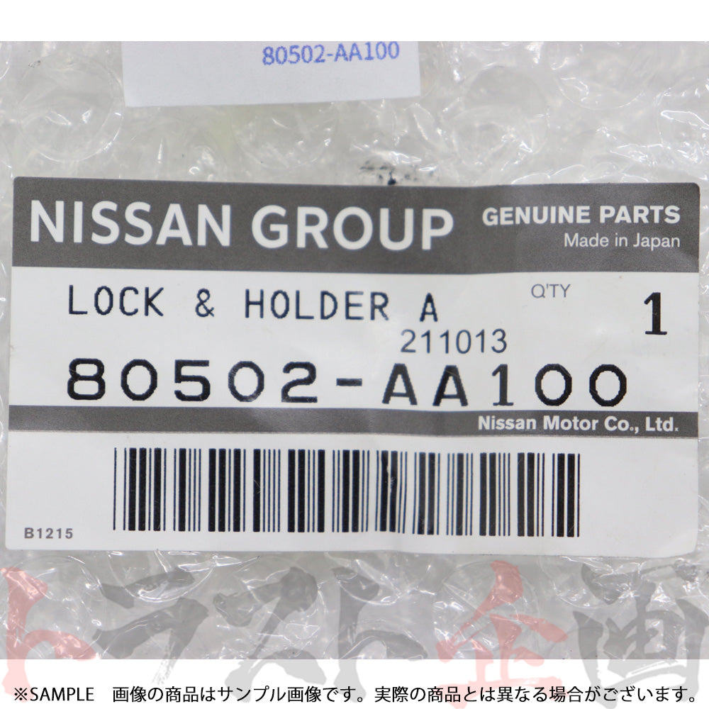 即納 日産 ドアロック アクチュエーター 運転席側 スカイライン GT-R