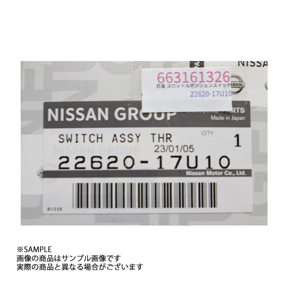 日産 純正 スロットル ポジション スイッチ スカイライン R33/R34