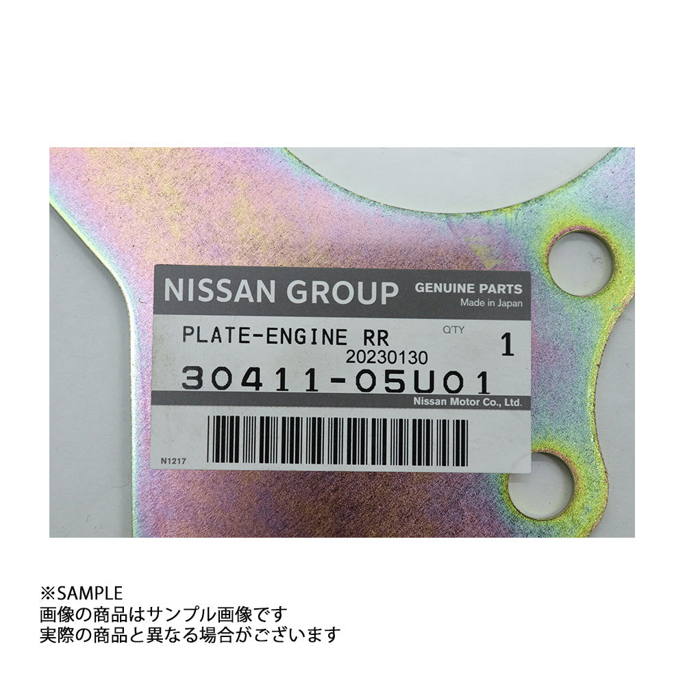 日産 純正 エンジン リア プレート スカイライン GT-R BNR32/BCNR33