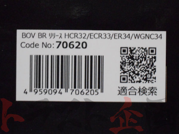 BLITZ バルブ HCR32 ECR33 ER34 WGNC34 BLITZ バルブ HCR32 ECR33 ER34