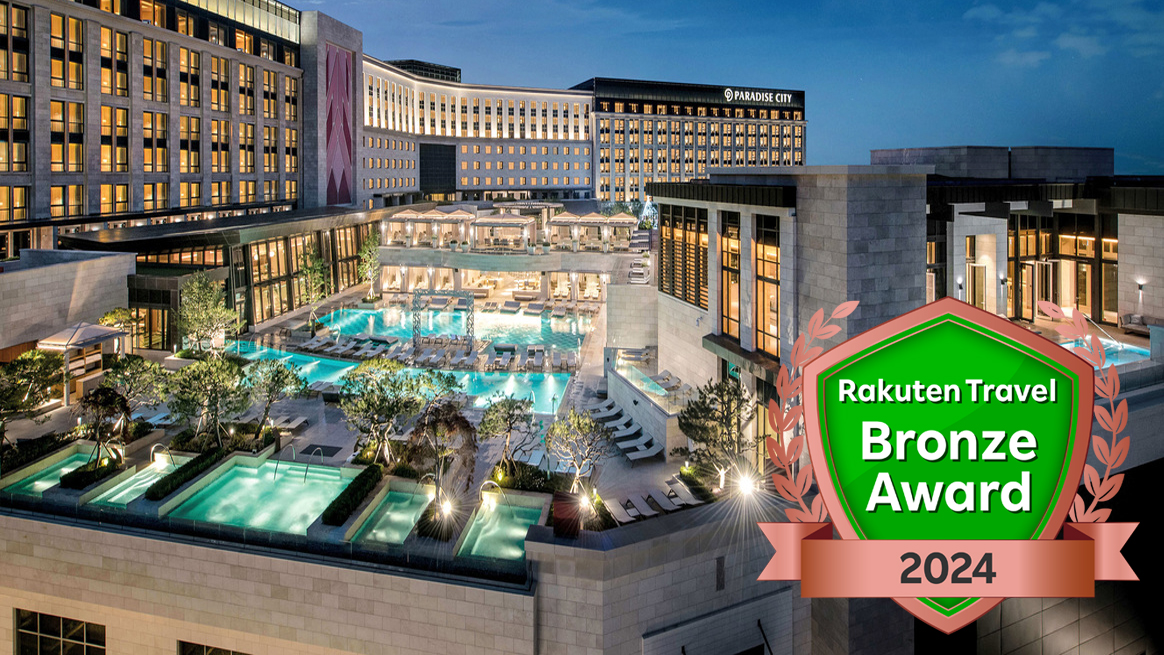 パラダイスホテル＆リゾート、パラダイスシティ(Paradise Hotel&Resort