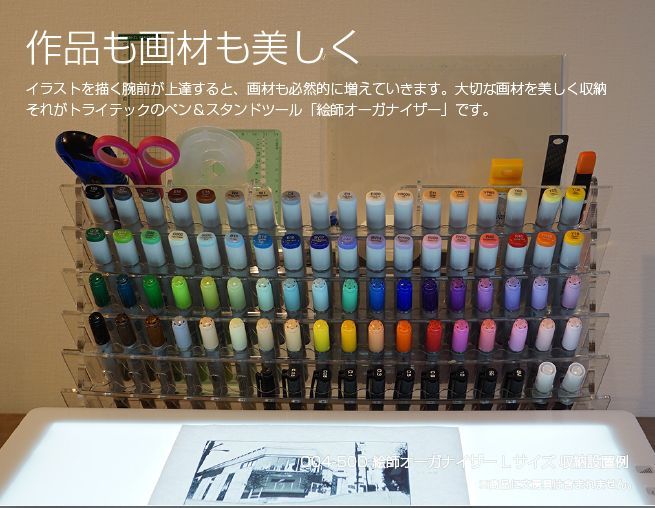 ペン立て ツールスタンド