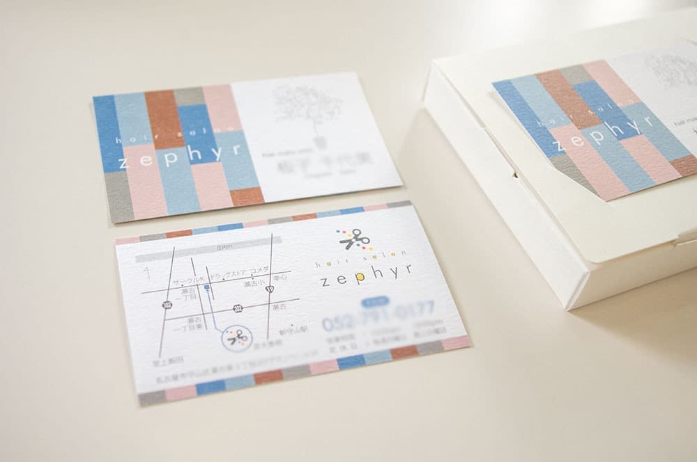 名刺・ショップカード｜トライアーツ