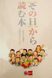 宝くじ高額当選証明書（証明依頼書）