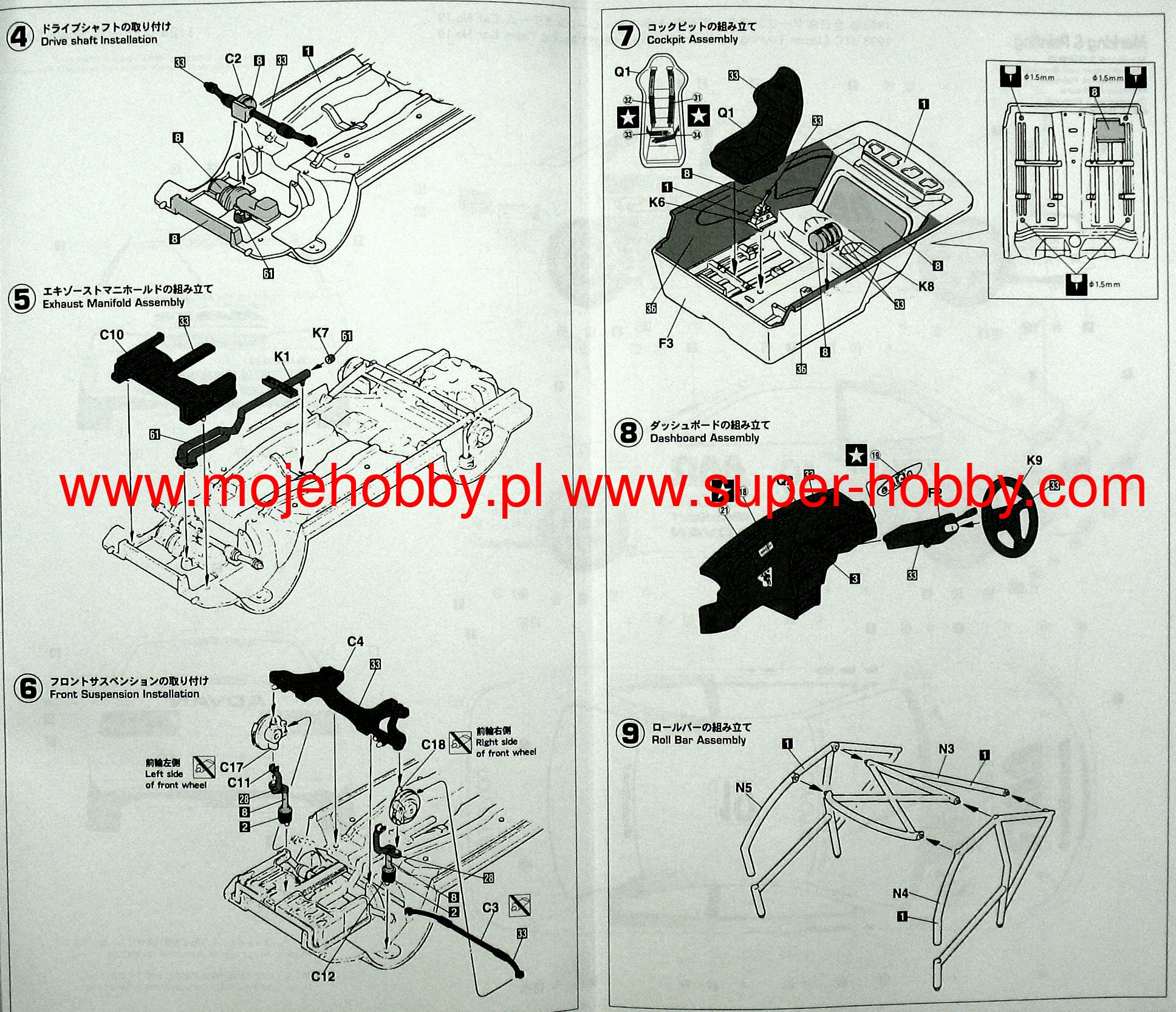 Trust Corolla Levin AE101 Hasegawa 20463
