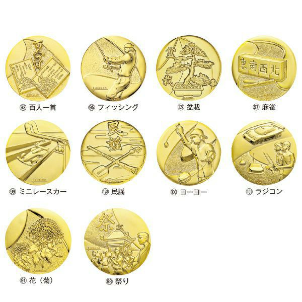 フリーセレクショントロフィー TRZ-4371A 高さ615mm【種目を選べる・短