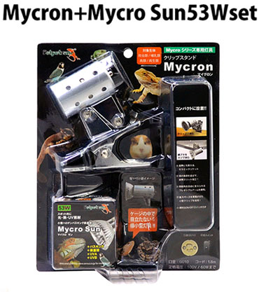 ゼンスイ マイクロン＋マイクロサン 53W セット | 熱帯魚・水槽・飼育